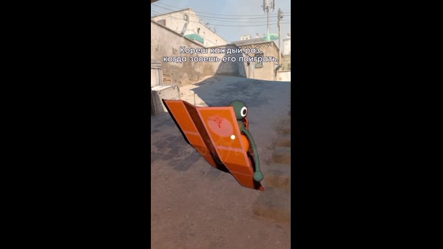 Виталий собирается играть