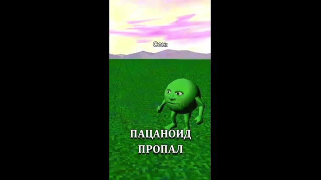 Кошмары кошары