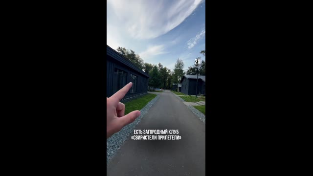 Удмуртский говор