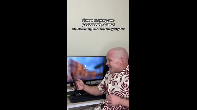 Работяга