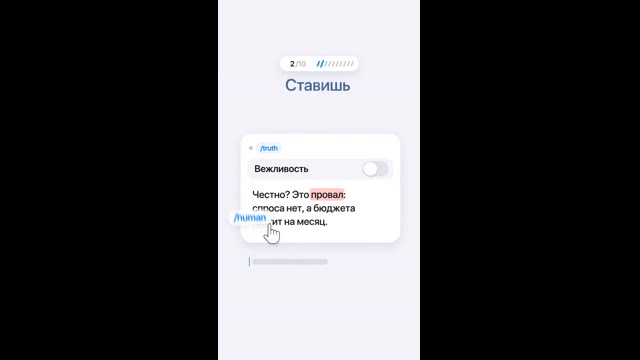 Читы для чат гпт