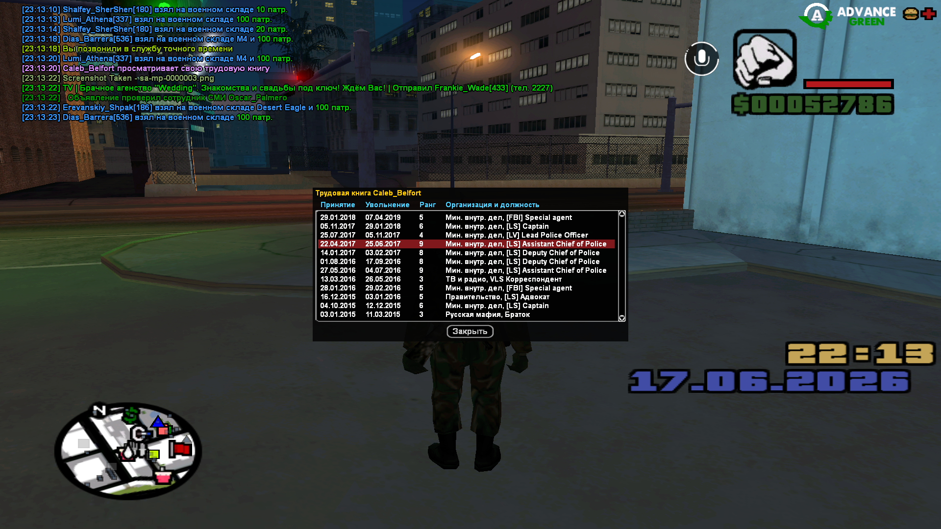 sa-mp-0000004.png
