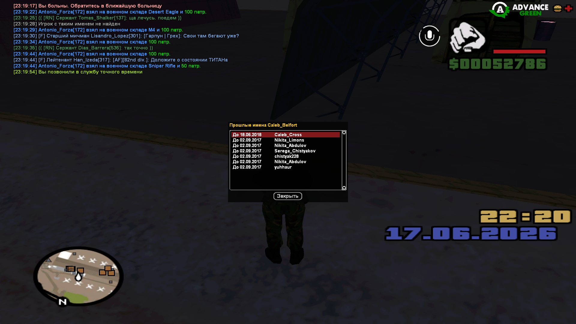 sa-mp-0000007.png